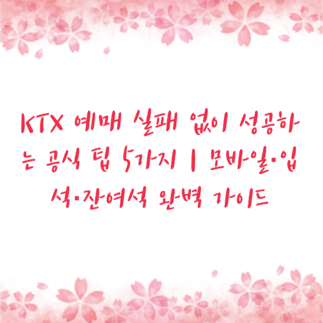 아로스 팝업