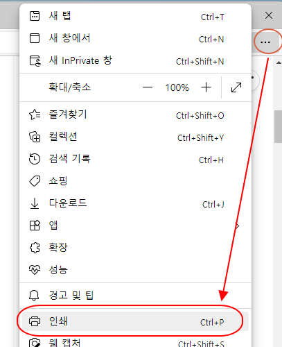 텍스트 인식이 안 되는 온라인 사이트에서 텍스트 인식하는 방법 2 ywAAAAAAQABAAACAUwAOw==