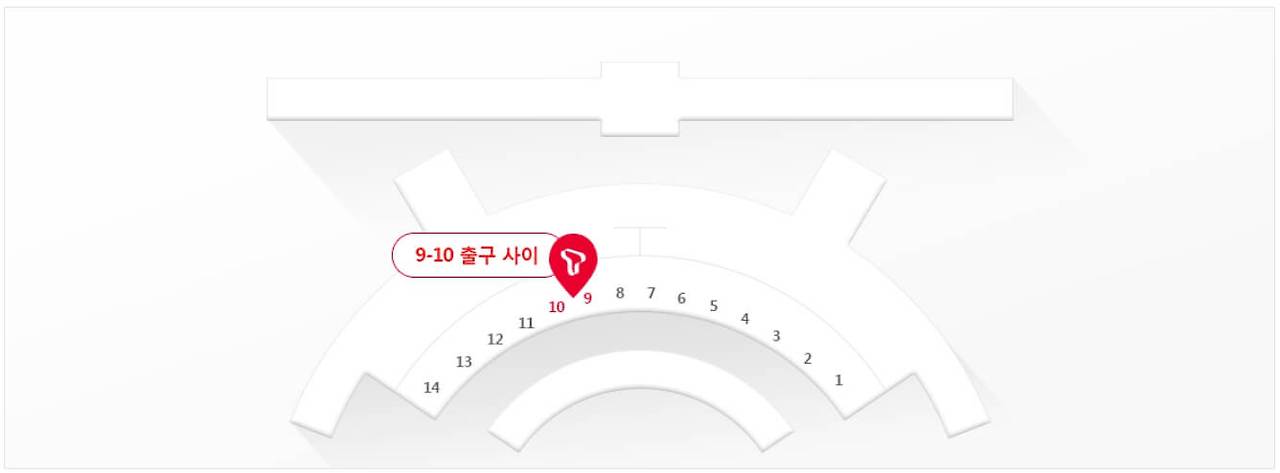 인천공항 SKT 로밍센터 위치