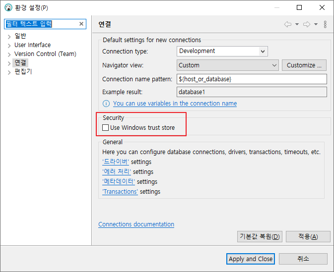[DBeaver] Network unavailable due to certificate issue