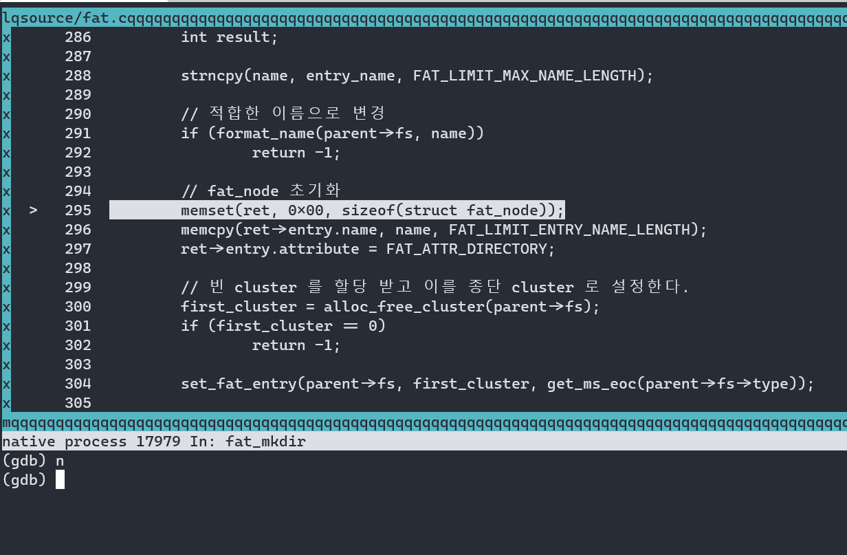 Ubuntu gdb 설치