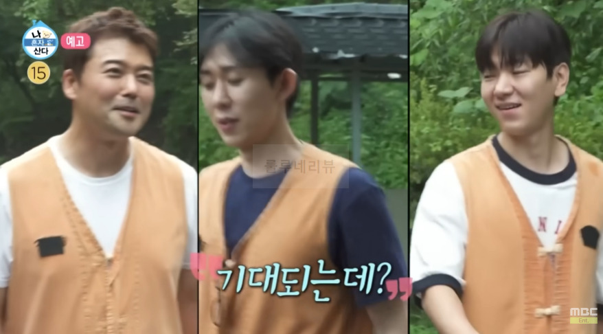 나혼산 템플스테이 가격 예약 방법 - 전현무 코쿤 주승 경주 사찰 골굴사 선무도 외국인 1 ywAAAAAAQABAAACAUwAOw==