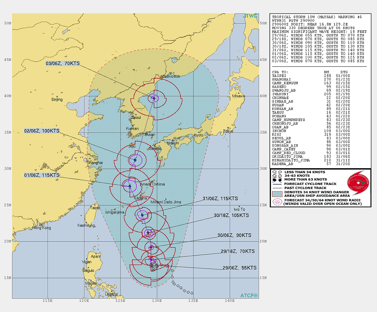 태풍 경로 예측 사이트 소개