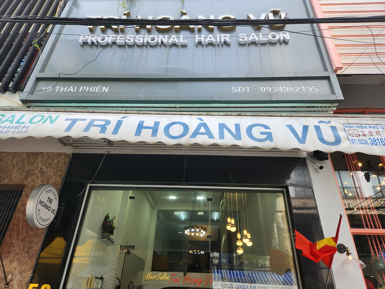 다낭 미용실 문안한 곳
