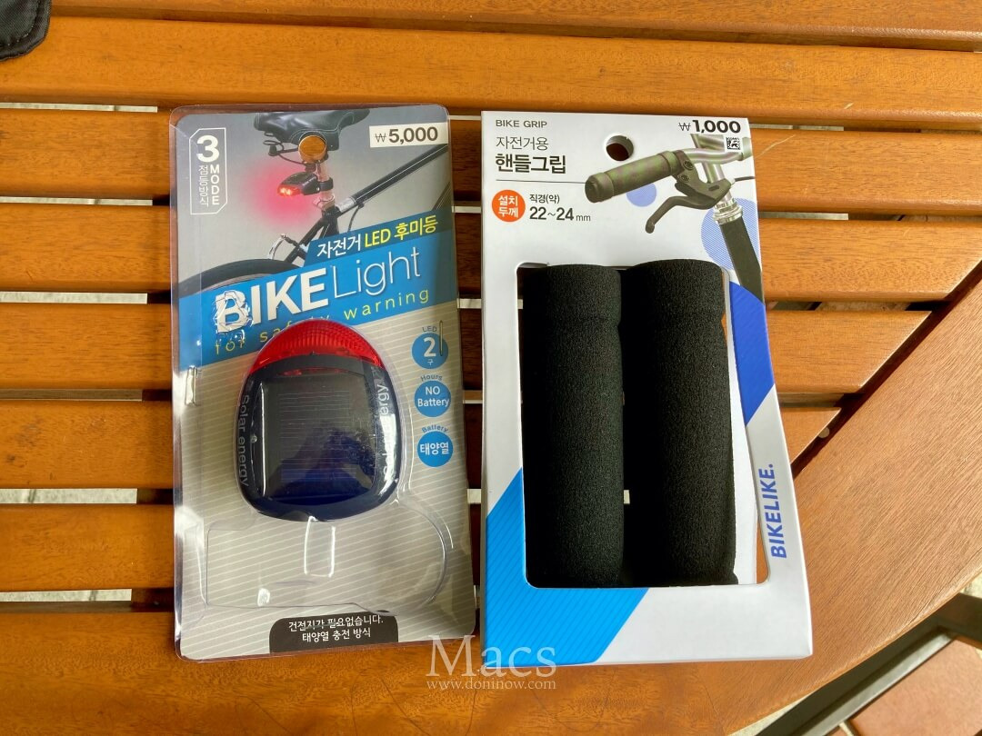 다이소 자전거 튜브