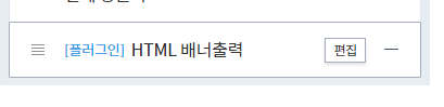 네이버 이웃신청용 배너 티스토리에서 사용하기 9 ywAAAAAAQABAAACAUwAOw==