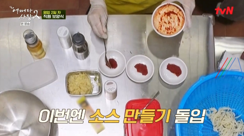 어쩌다사장2 닭백숙 양념장 소스 레시피 만드는 방법 - 조인성 닭 백숙 15 ywAAAAAAQABAAACAUwAOw==