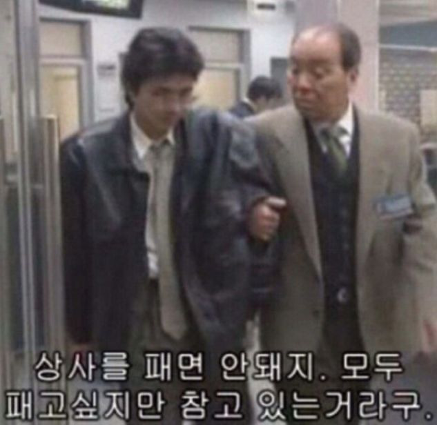 안녕히 계세요 여러분 퇴사 짤 모음!