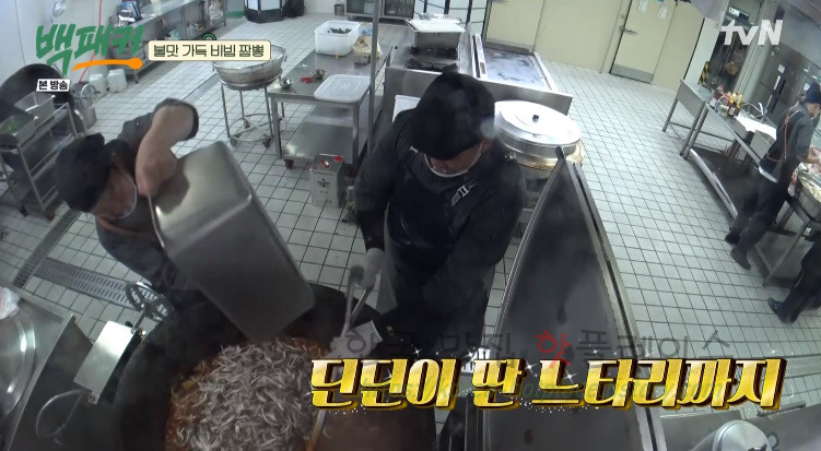 백패커 비빔짬뽕 레시피 만드는 법 - 돌아온 전설의 취사장교 : 300인분 비빔 짬뽕 31 ywAAAAAAQABAAACAUwAOw==