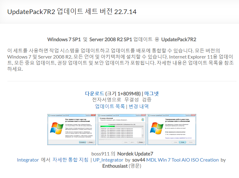 UpdatePack7R2 23.6.14 for windows download free