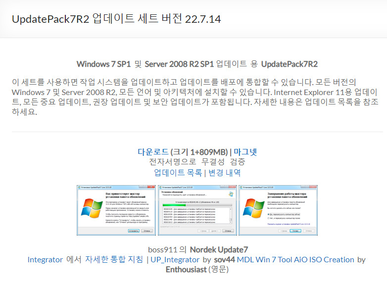 UpdatePack7R2 23.6.14 for windows download free