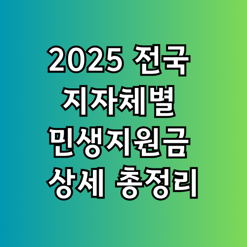 아로스 팝업