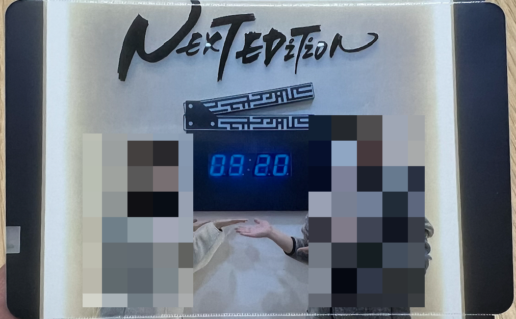 서현 방탈출 추천, 넥스트 에디션 '너에게 가는 길' 탈출 후기