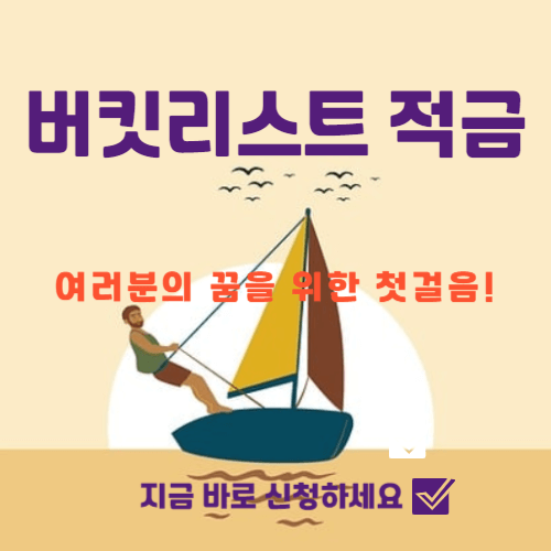 아로스 팝업