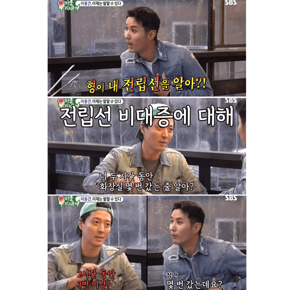 전립선 비대증: 젊다고 방심하지 마세요! 1 전립선-비대증-증상