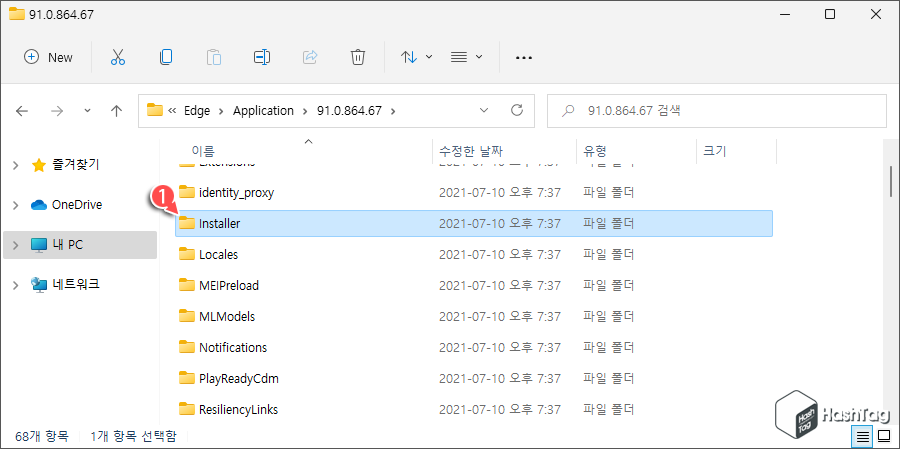 uninstall mozilla firefox from powershell