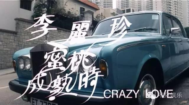 [밀도성숙시] 이려진, 청춘삼급편의 히로인 (장조린 감독 李麗珍蜜桃成熟時 Crazy Love 1993)