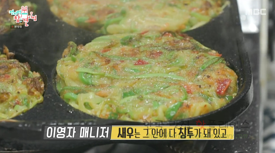 전지적참견시점 이영자 호박전 새우호박전 레시피 - 조선호박 디저트, 채칼, 무쇠 에그팬, 프라이팬 1 ywAAAAAAQABAAACAUwAOw==