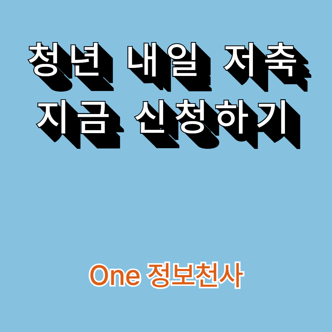 아로스 팝업