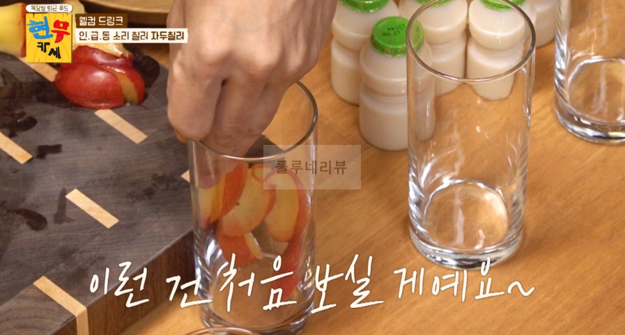 현무카세 자두칠러 레시피! 웰컴 드링크 인급동 소리 질러 자두칠러 만들기 4회 곽튜브 침착팬 김풍 5 ywAAAAAAQABAAACAUwAOw==