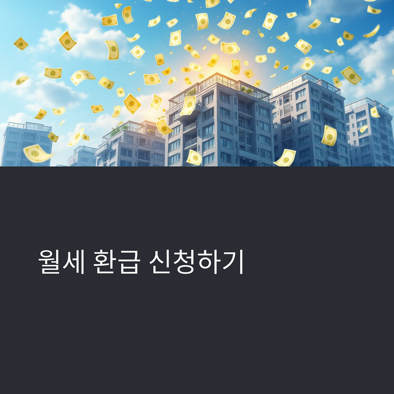 아로스 팝업