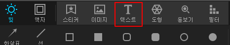 포토스케이프에서 레이어 사용하는 방법 5 ywAAAAAAQABAAACAUwAOw==