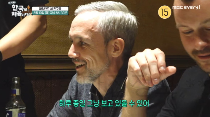 어서와 한국은 처음이지 우대갈비 식당 어디? 아일랜드 케빈 카이란 제임스 3 ywAAAAAAQABAAACAUwAOw==