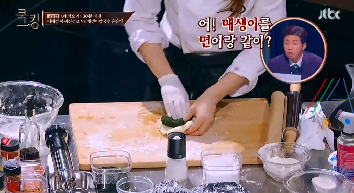 쿡킹 윤은혜 매생이칼국수 레시피 만드는 법 9 ywAAAAAAQABAAACAUwAOw==
