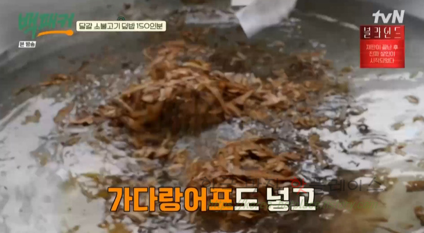 백패커 달걀 소불고기 덮밥 만들기 레시피 7 ywAAAAAAQABAAACAUwAOw==