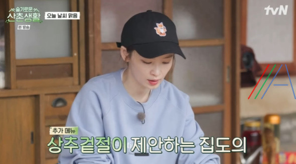 슬기로운산촌생활 상추겉절이 만들기 레시피 1 ywAAAAAAQABAAACAUwAOw==