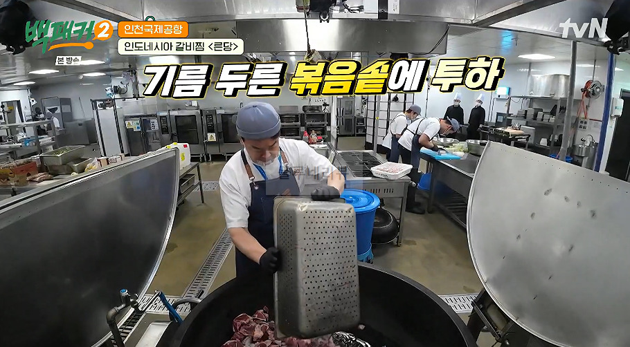 백패커 른당 만들기 레시피 - 인도네시아 갈비찜 3 ywAAAAAAQABAAACAUwAOw==
