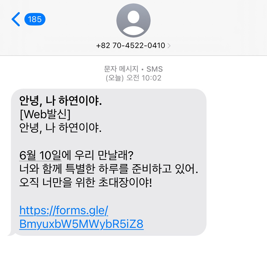 트위터에서 반응 엄청 좋은 심리 테스트
