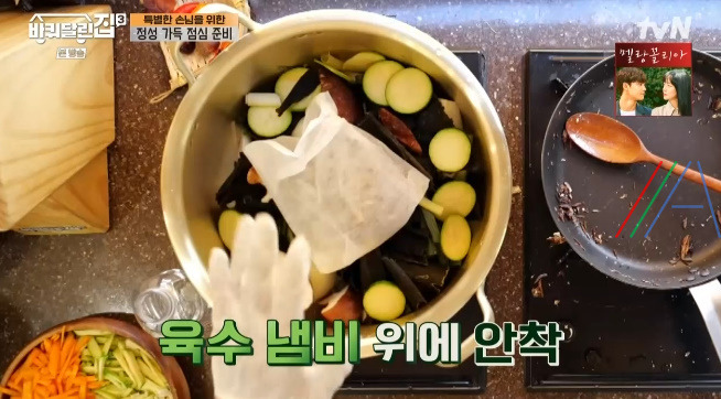바퀴달린집3 잔치국수 & 매콤 양념장 레시피 - 성동일 바달집 점심 식사 8 ywAAAAAAQABAAACAUwAOw==