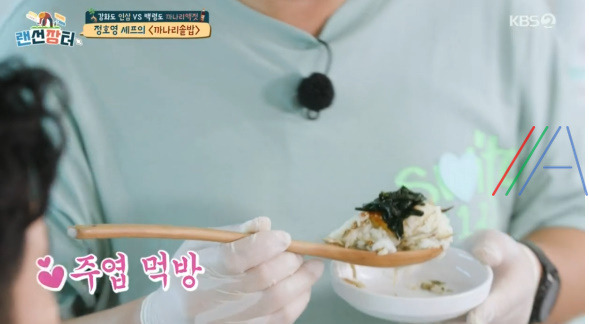 랜선장터 까나리 솥밥 레시피 만드는법 정호영 셰프 까나리액젓 밥 짓는법 9월 8일 6 ywAAAAAAQABAAACAUwAOw==