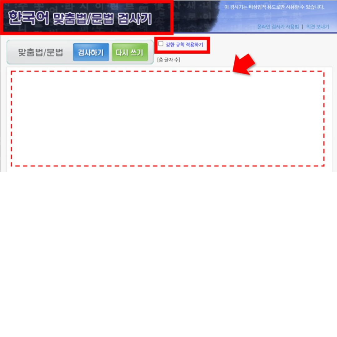 아로스 팝업