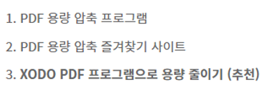이미지 한글폰트, AI 기능으로 한글폰트찾기 (폰트 이름 정보) 1 ywAAAAAAQABAAACAUwAOw==