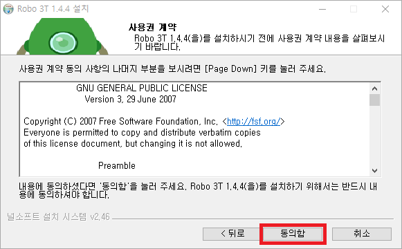 robo 3t failed to connect to localhost