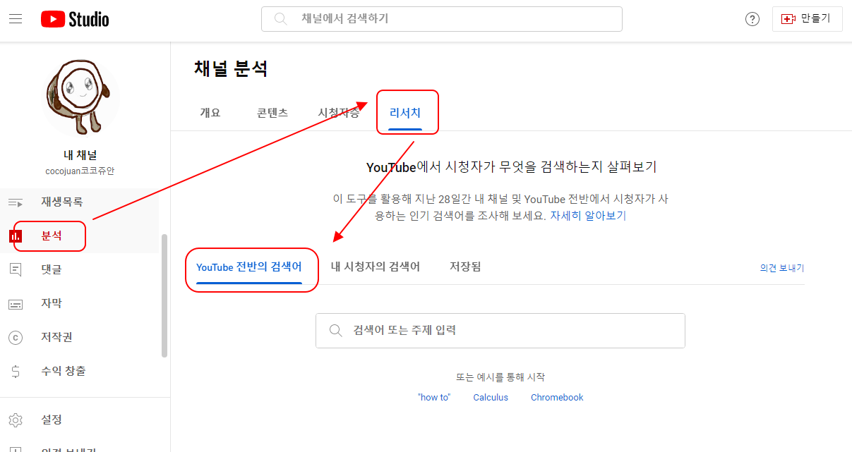 유튜브 썸네일 (Thumnail) 만들 때 알아야 하는 정보 2 ywAAAAAAQABAAACAUwAOw==