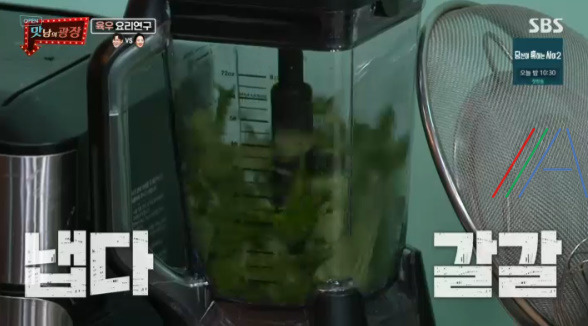 맛남의 광장 육우육전 & 양념장 레시피 만드는 법 5 ywAAAAAAQABAAACAUwAOw==