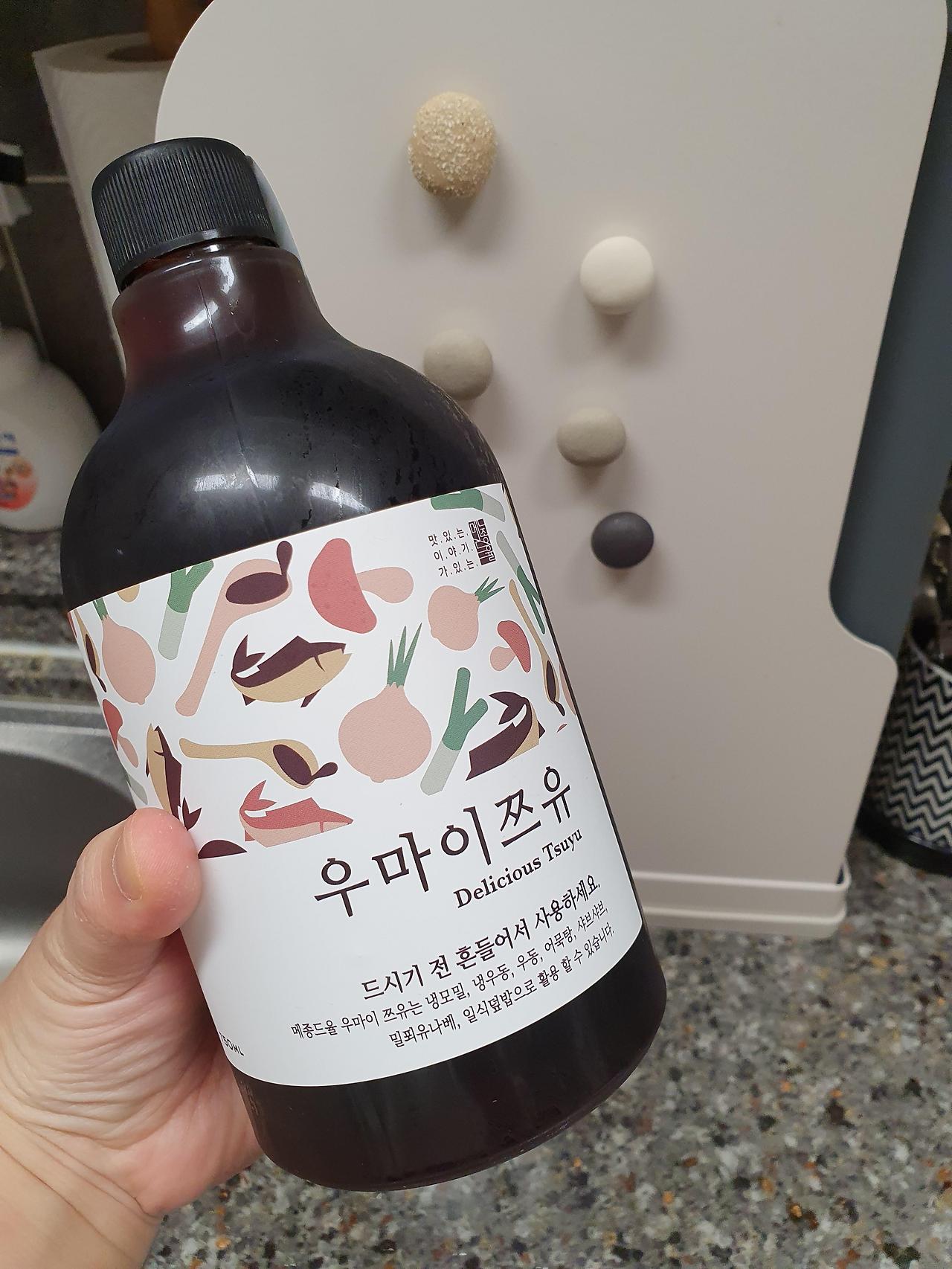 메종드율 우마이쯔유로 우동 간단히 만들기 1 ywAAAAAAQABAAACAUwAOw==