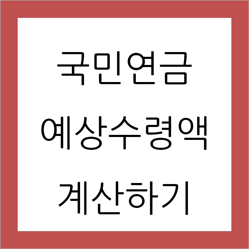 아로스 팝업