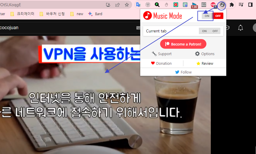 윈도우 노트북 PC에서 유튜브 시청할 때, 소리만 듣는 경우 디바이스 리소스 사용량 절반으로 줄이는 방법 4 ywAAAAAAQABAAACAUwAOw==
