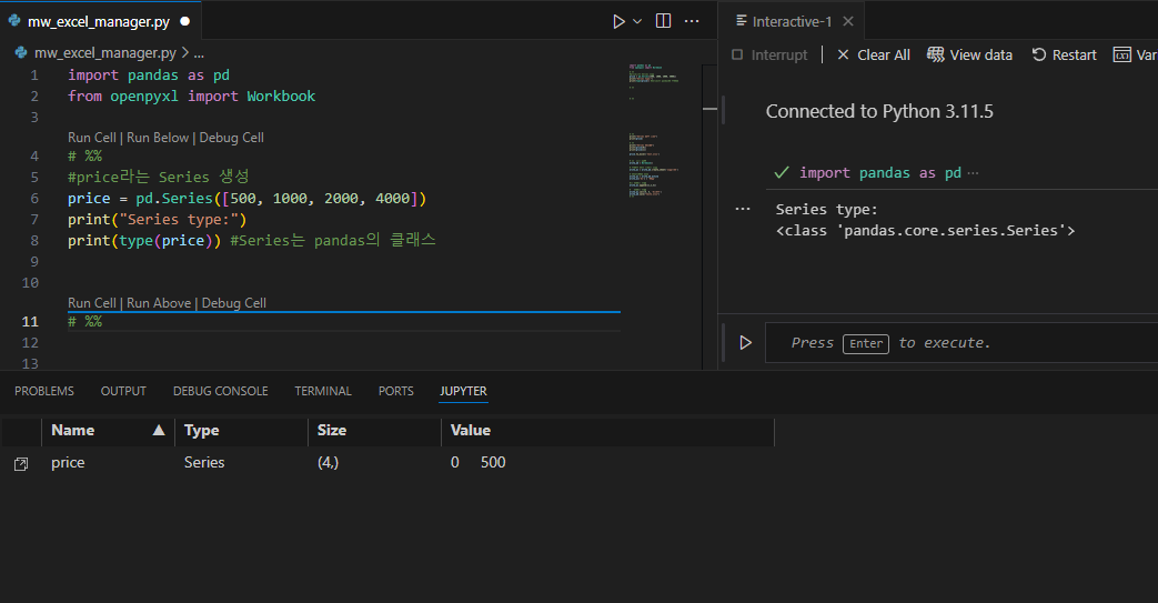 VS Code를 이용한 Python Interactive Mode 실행 :: 코딩 푸는 남자