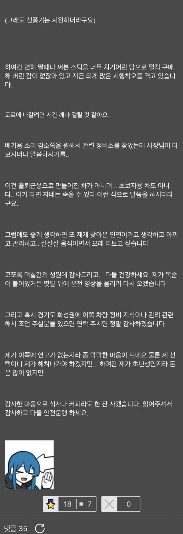 ?scode=mtistory2&fname=https%3A%2F%2Fblog.kakaocdn.net%2Fdn%2FJQJmZ%2FbtrCS0JubFw%2Fi8McQmJmNanyRBQvhfke0K%2Fimg.jpg