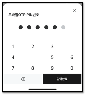 주린이를 위한 미래에셋증권앱 공모주 청약 방법 16 ywAAAAAAQABAAACAUwAOw==