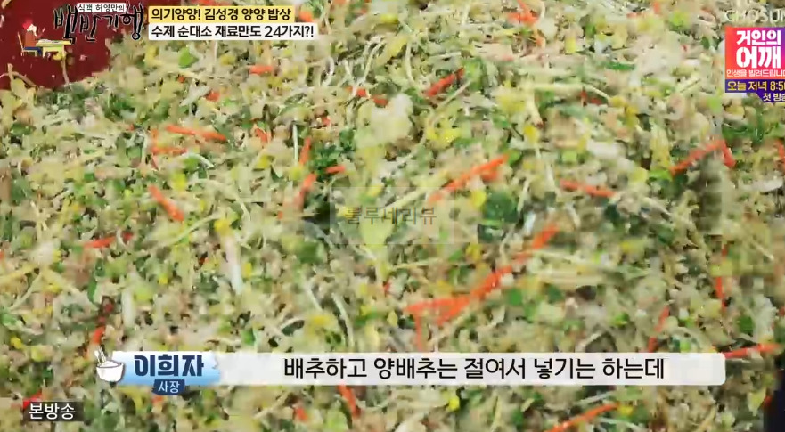 백반기행 수제 순대 소 재료만 24가지 파는 순대국밥집 식당 어디? 의기양양 김성경 양양 밥상 5 ywAAAAAAQABAAACAUwAOw==