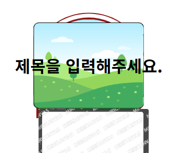 아로스 팝업
