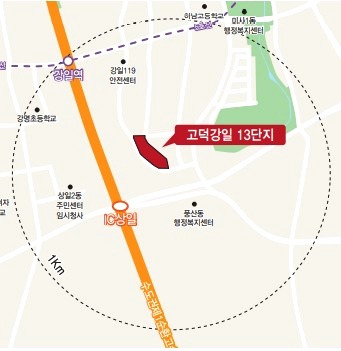 고덕강일 13단지 등 SH임대주택 입주자 모집 2 ywAAAAAAQABAAACAUwAOw==