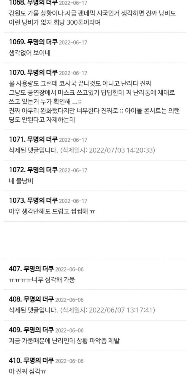 ?scode=mtistory2&fname=https%3A%2F%2Fblog.kakaocdn.net%2Fdn%2FJYFvW%2FbtrHtwQSybL%2F6aeddbC2dKpfP3ag3v30f1%2Fimg.jpg