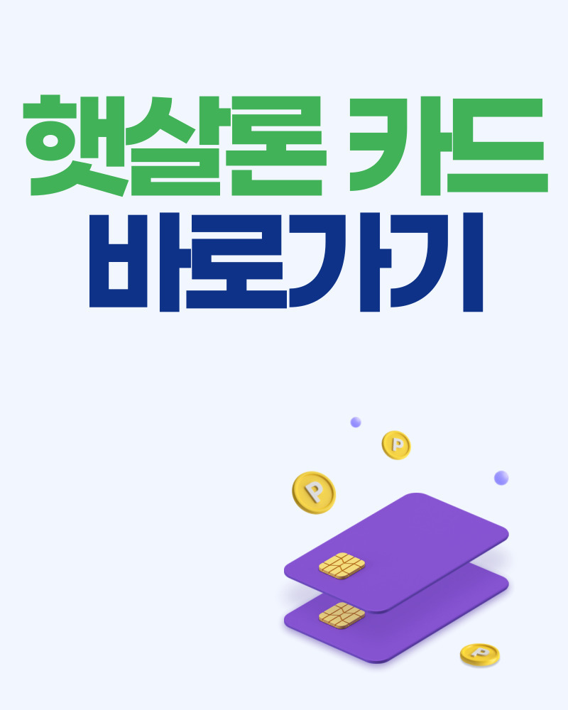 아로스 팝업